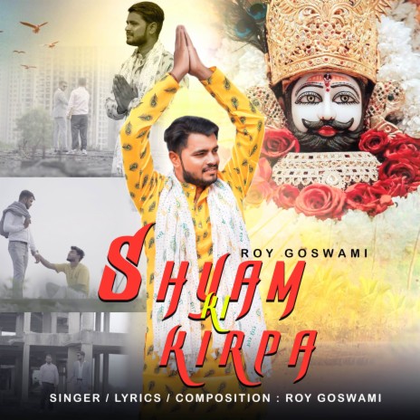 Shyam ki kirpa | Boomplay Music