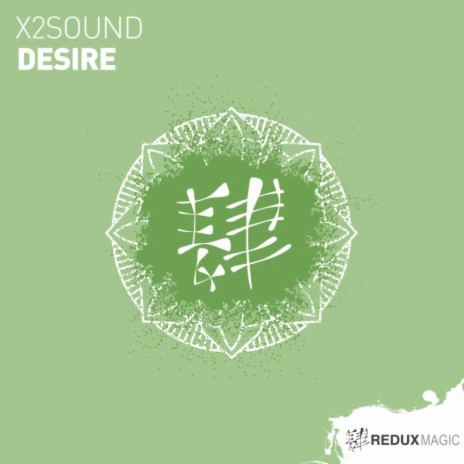 Desire (Extended Mix) | Boomplay Music