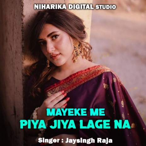 Mayeke Me Piya Jiya Lage Na ft. Ramdevi Masoom & Diksha Bharti