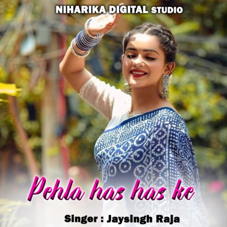 Pehla Has Has Ke ft. Rani Kushwaha | Boomplay Music