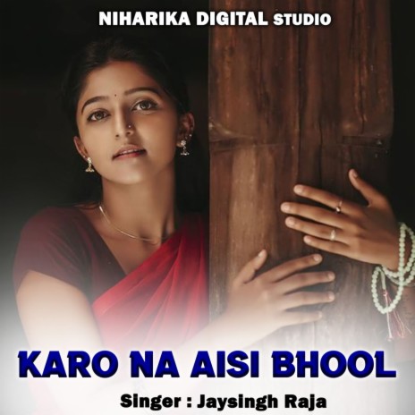 Karo Na Aisi Bhool ft. Rani Kushwaha | Boomplay Music