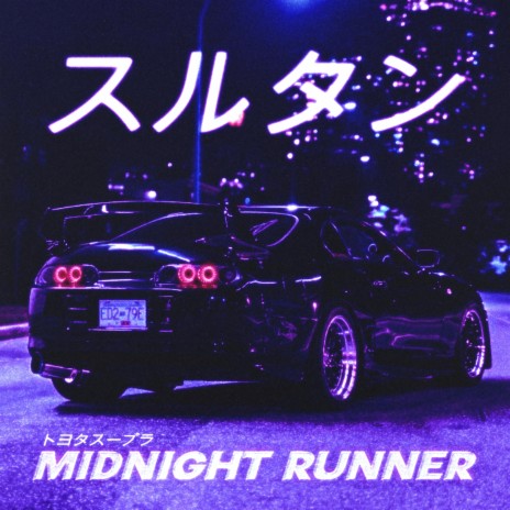 Midnight Runner | Boomplay Music