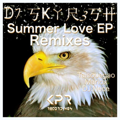 Summer Love (DJ.Nece's Teen Years Remix)