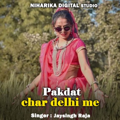 Pakdat Char Delhi Me ft. Rani Kushwaha | Boomplay Music