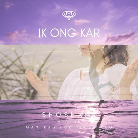 Ik ong kar | Boomplay Music