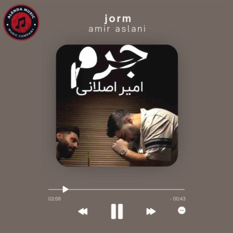 Jorm | Boomplay Music