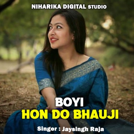 Boyi Hon Do Bhauji ft. Ramdevi Masoom | Boomplay Music