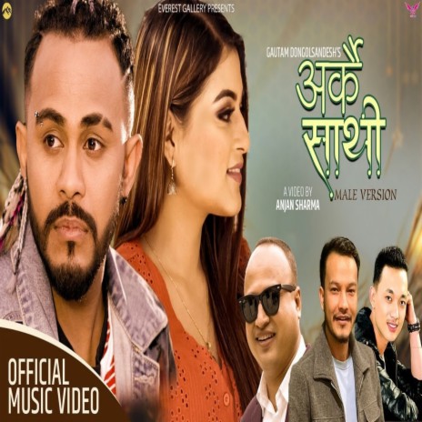 Arkai Sathi | Boomplay Music