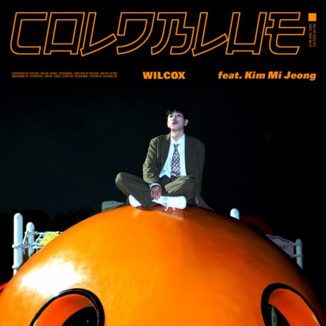 COLDBLUE ft. Kim Mi Jeong | Boomplay Music