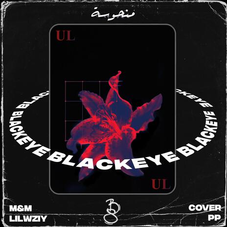 منحوسة | Unlucky | Boomplay Music