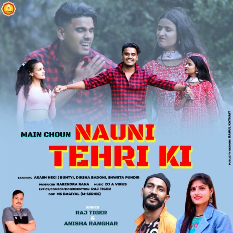 Tehri ki Nauni (Uttarakhand) ft. Anisha Ranghar | Boomplay Music