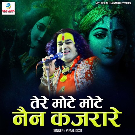 Tere Mote Mote Nain Kajrare | Boomplay Music