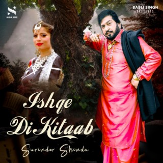 Ishqe Di Kitaab