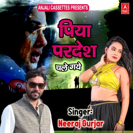 Piya Pardesh Chale Gaaye | Boomplay Music