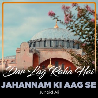 Dar Lag Raha Hai Jahannam Ki Aag Se