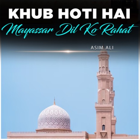 Khub Hoti Hai Mayassar Dil Ko Rahat | Boomplay Music