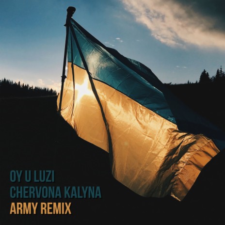 Oy U Luzi Chervona Kalyna (Army Remix) ft. Boombox