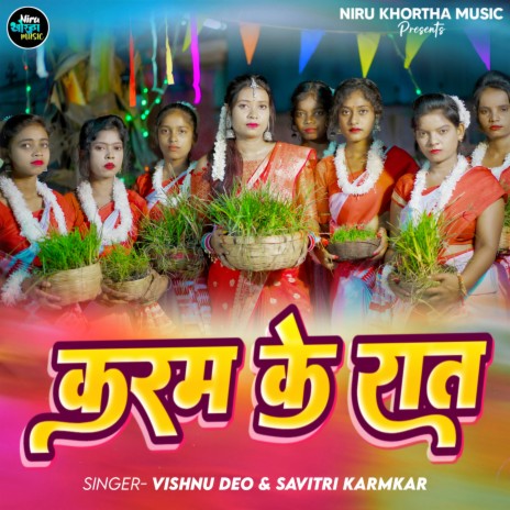 Karam Ke Raat ft. Savitri Karmkar | Boomplay Music