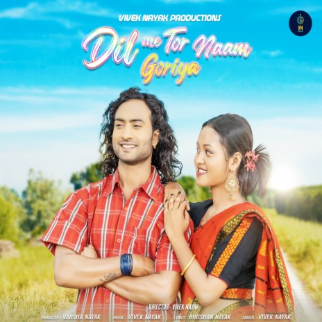 Dil Me Tor Naam Goriya | Boomplay Music