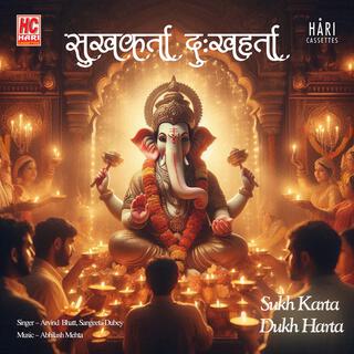 Sukh Karta Dukh Harta | Ganesh Aarti