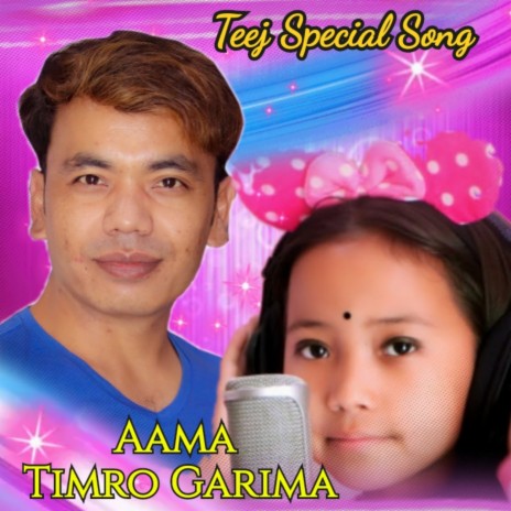 Aama Timro Garima Teej Special Song ft. Surakshya Bantha Magar | Boomplay Music