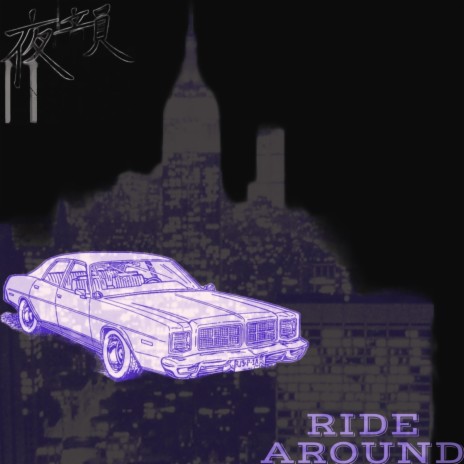 Ride Around ft. D.Apollo | Boomplay Music