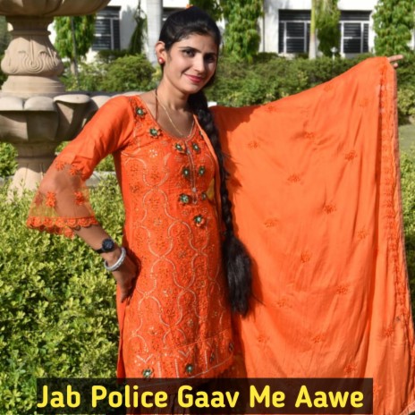 Jab Police Gaav Me Aawe | Boomplay Music