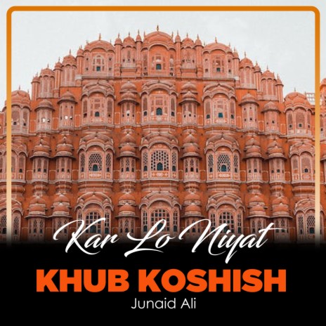 Kar Lo Niyat Khub Koshish | Boomplay Music