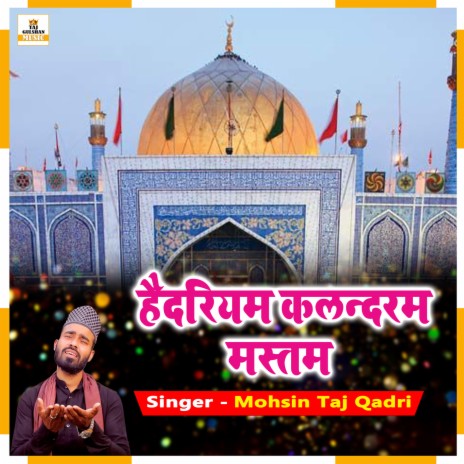 Haidariyam Qalandram Mastam | Boomplay Music