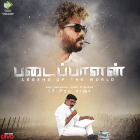 Yengaloda Kanavu ft. Karan B. Krupa & Velmurugan | Boomplay Music