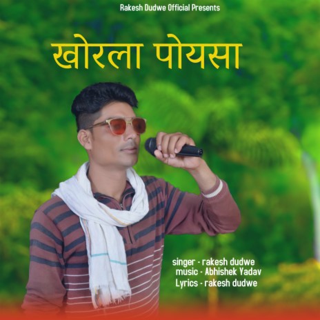 Khorla Poysa | Boomplay Music