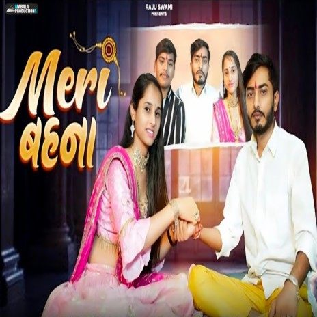 Meri Bahena | Boomplay Music