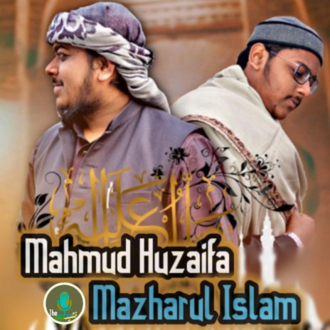 Maulana Ya Maulana (English Version) | Boomplay Music