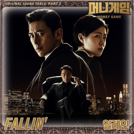 Fallin′ | Boomplay Music