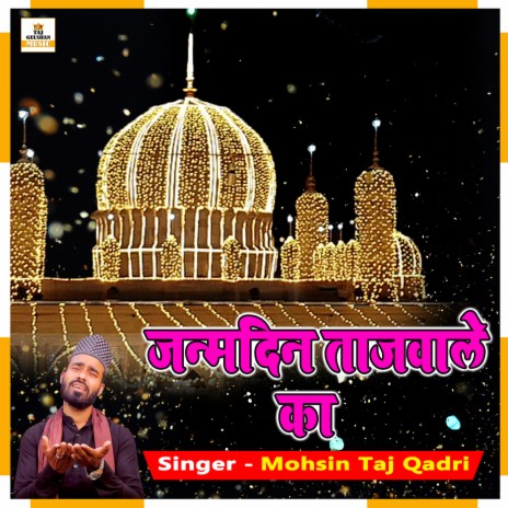 Janamdin Tajwale Ka | Boomplay Music