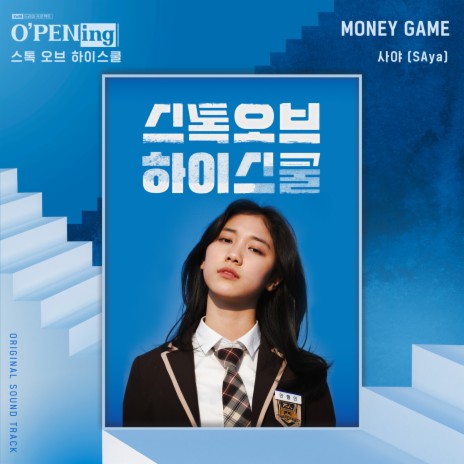 MONEY GAME | Boomplay Music