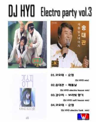 DJ HYO Electro Party Vol.3