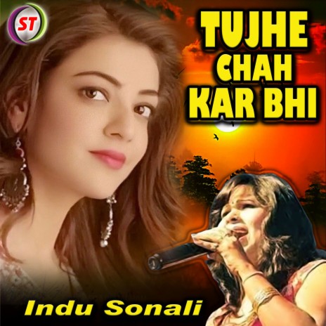 Tujhe Chah Kar Bhi (Hindi) | Boomplay Music