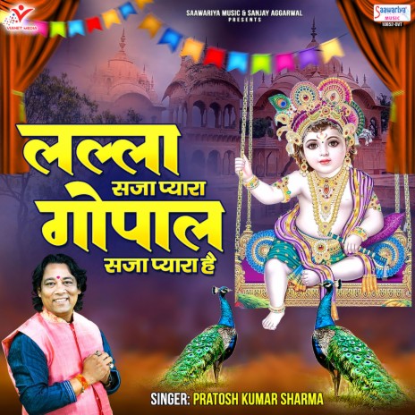 Lalla Saja Pyara Gopal Saja Pyara Hai | Boomplay Music