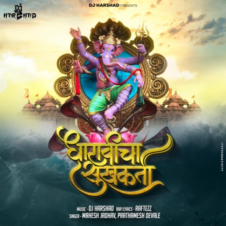 Dharavicha Sukhakarta ft. Raftezz, Mahesh & Prathamesh | Boomplay Music