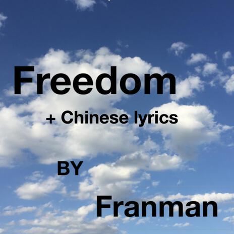 Freedom plus Chinese