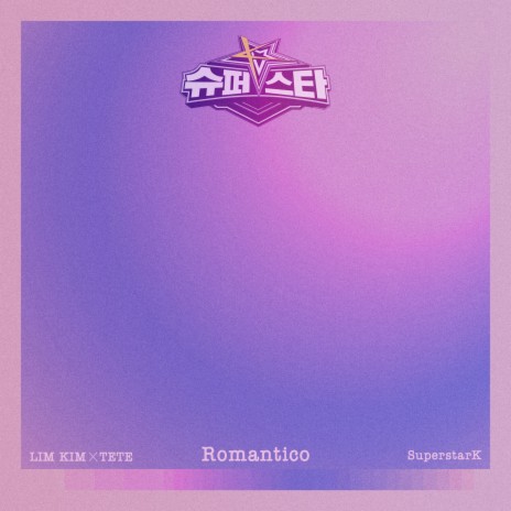 Romantico (lnstrumental) ft. TETE | Boomplay Music