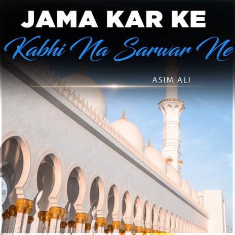 Jama Kar Ke Kabhi Na Sarwar Ne | Boomplay Music