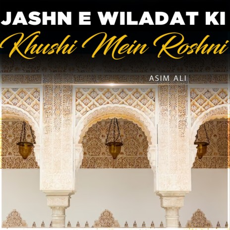 Jashn e Wiladat Ki Khushi Mein Roshni | Boomplay Music