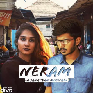 Neram