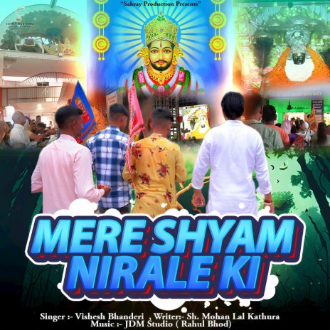 Mere Shyam Nirale Ki