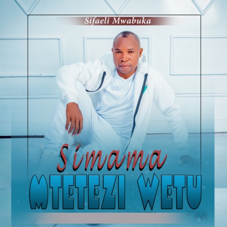 Simama Mtetezi Wetu | Boomplay Music