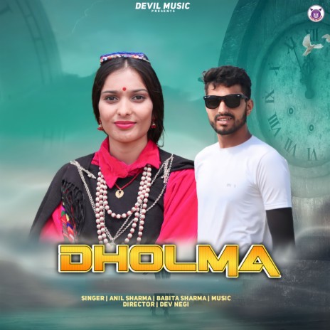 Dhara Hidma ft. Babita Sharma | Boomplay Music