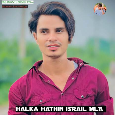 Halka Hathin Israil MLA | Boomplay Music