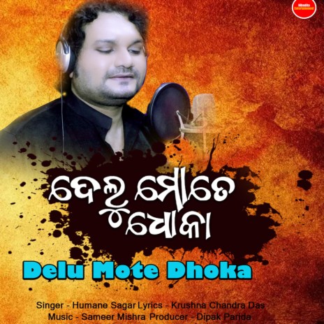 Delu Mote Dhoka | Boomplay Music